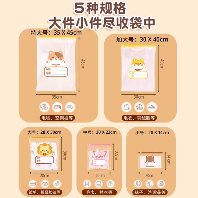Kindergarten children's clothing supplies classification storage bag