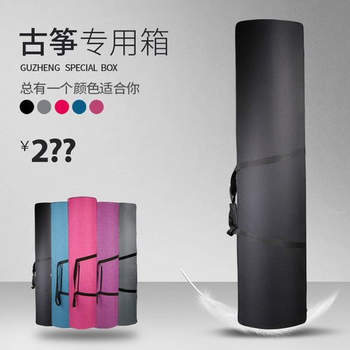 古筝箱包便携式内衬海绵加厚轻便163标准古筝专业托运专用箱琴盒 - 图0