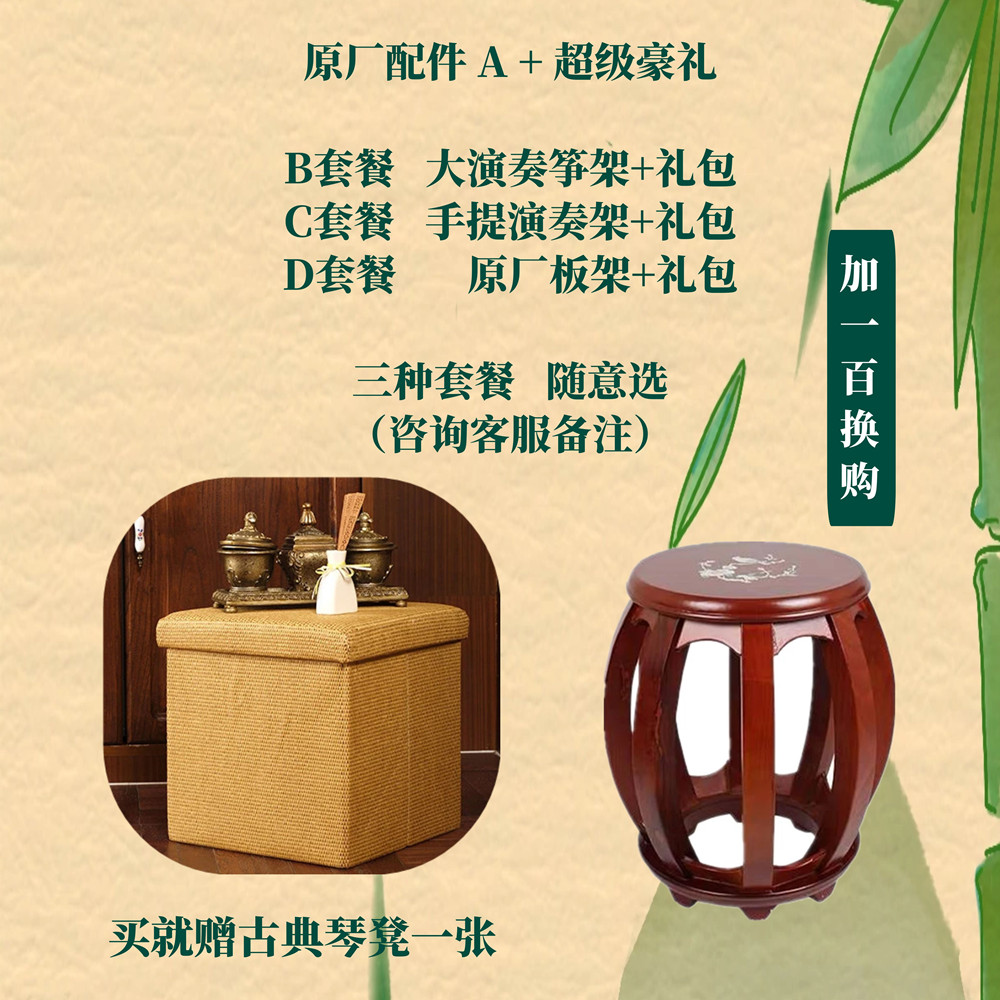 扬州州际乐器专营店上海敦煌古筝696D696M689E双鹤朝阳檀木教学初学入门考级专业演奏1