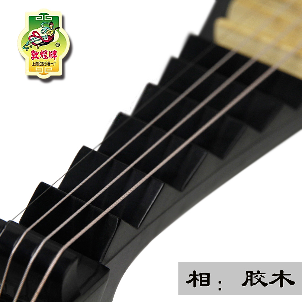 扬州州际乐器专营店敦煌琵琶594如意597M牡丹头 572儿童成人初学者学习考级专业演奏1