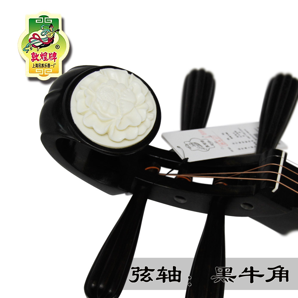 扬州州际乐器专营店敦煌琵琶561/561M如意头牡丹头乌木轸儿童成人初学考级演奏乐器2