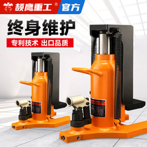 Imported type claw jack hydraulic 30t ton 50 vertical cross top 5T10T20 oil pressure low level heavy lifting machine