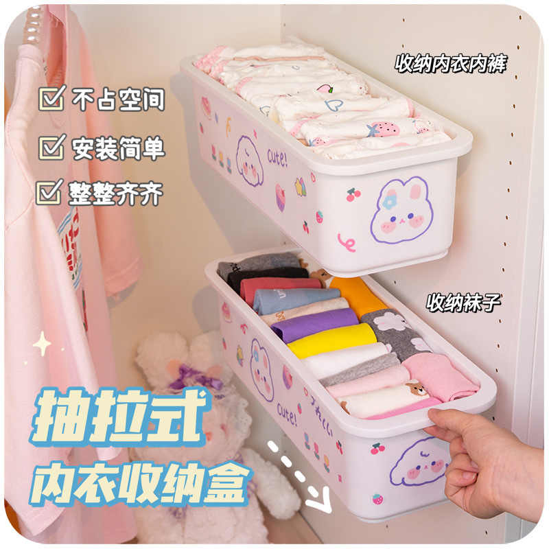 1pc Multifunctional Underwear Storage Box, 29.6cm*18.5cm*8.5cm