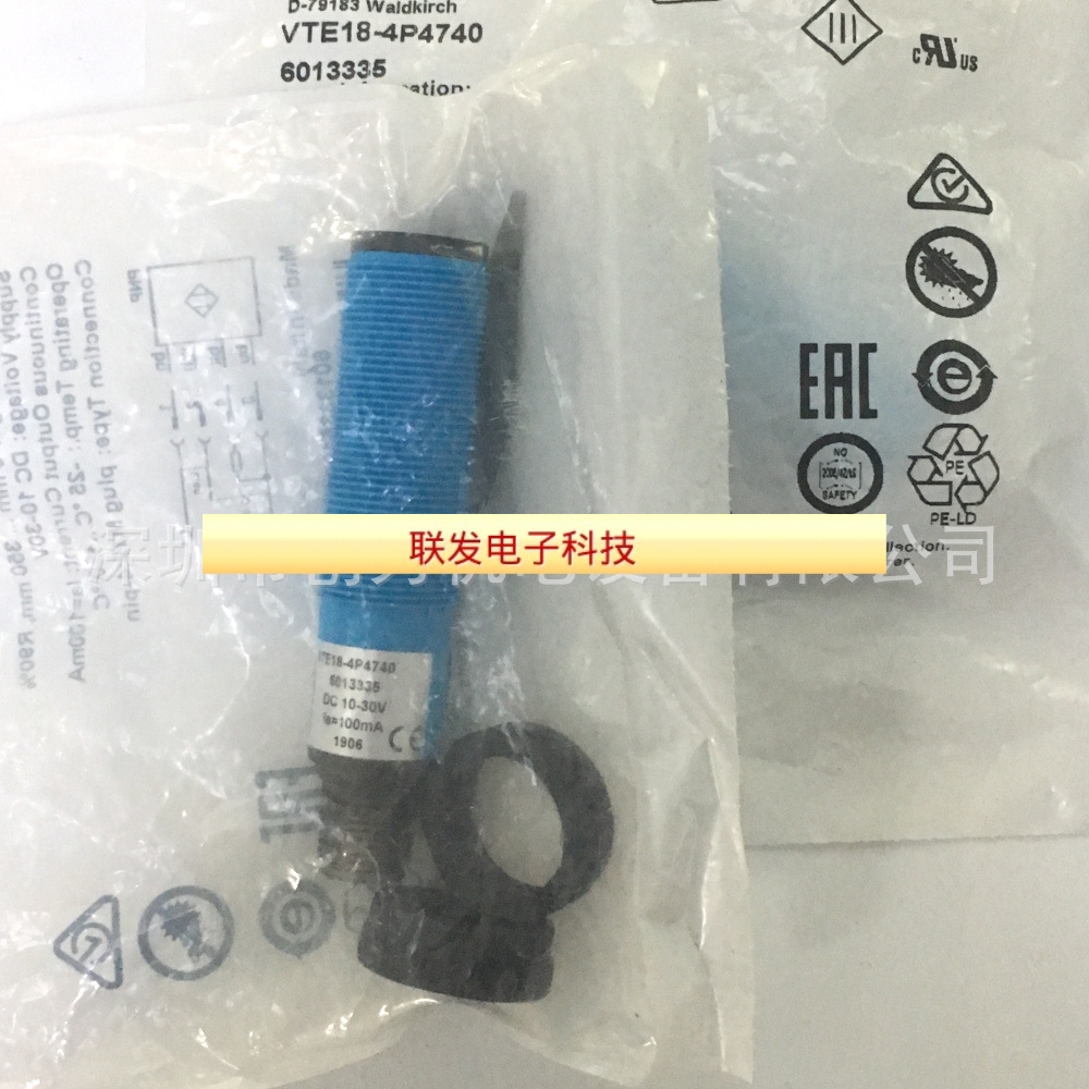 全新现货VTE18-4P4740德国施克光电传感器VTE18-4P2740当天发拍前 - 图2