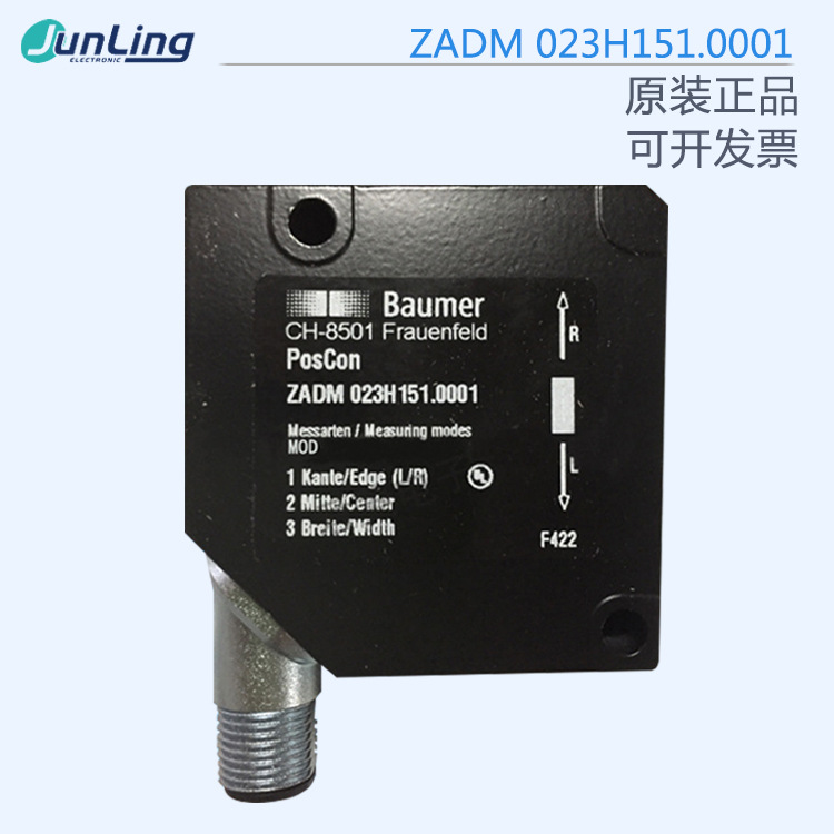 订货原装正品Baumer堡盟线阵式传感器ZADM 023H151.0001脉冲6-8周 - 图2