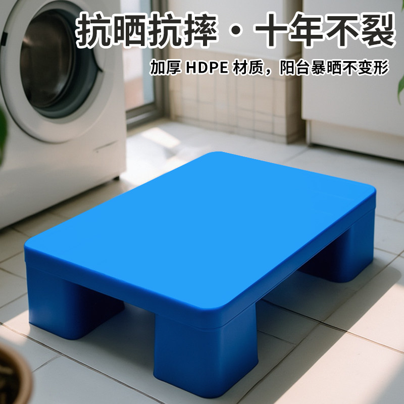 防潮垫板塑料托盘垫板仓库垫高底座托板拖盘物流加高货架卡板仓板,淘宝优惠券,粉丝福利购,淘宝优惠卷