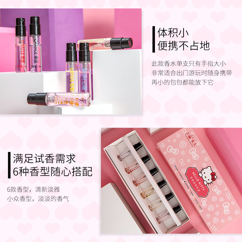  上海化妆品香水