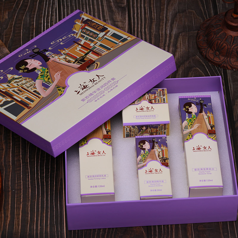 上海女人紫苏清润精华补水控油乳液 上海化妆品面部护理套装