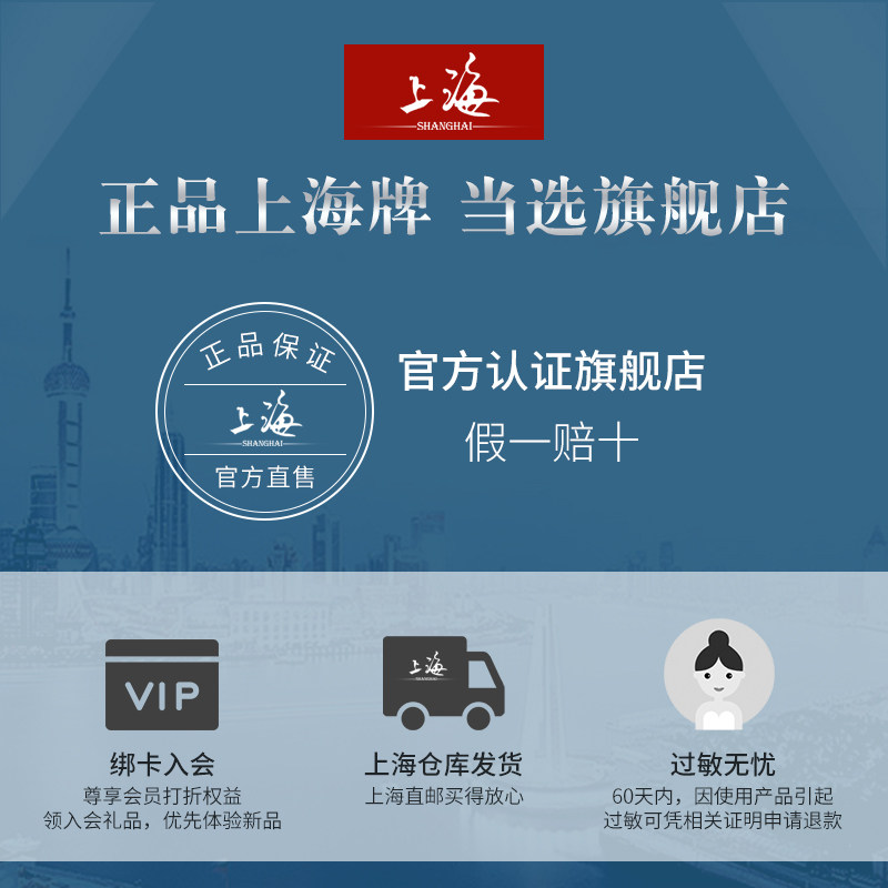 上海女人口红套装保湿国货小众唇膏 上海化妆品唇膏/口红