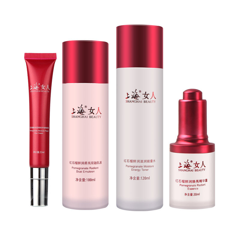 上海女人红石榴鲜润滋养保湿乳液 上海化妆品面部护理套装