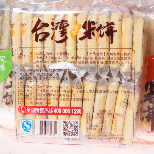 倍利客台湾米饼350g约41小包儿童米饼辅食糙米卷宝宝磨牙饼零食品 - 图1
