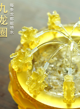 珍悦水琉璃九龙喷水浴佛盆摆件