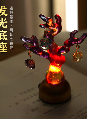 琉璃三支珊瑚文创书房清供摆件