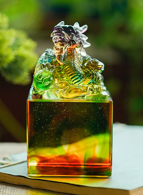 琉璃祥龙玉玺印章定做