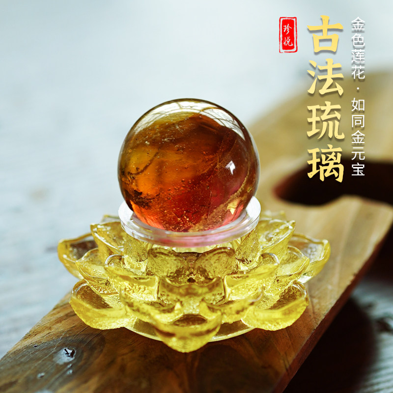 财源滚滚时来运转流水生财摆件循环水聚宝盆摆件送礼风水轮转运球 - 图1