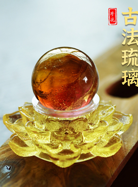 开业乔迁送礼流水生财转运球摆件