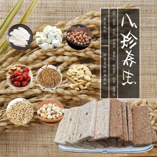 无加蔗糖八珍糕木糖醇制作脾胃湿气低油脂软糯不易上火健康糕点心 - 图3