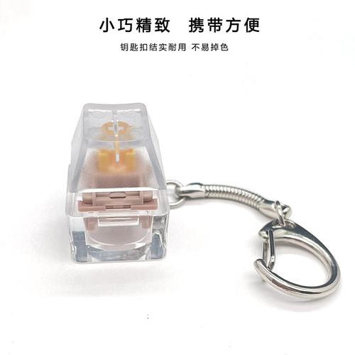 高特水蜜桃V2奶油黄pro金粉轴汤姆轴奶茶轴钥匙扣机械键盘试轴器 - 图1