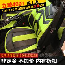 Car Seat Bag Genuine Leather Retrofit Renovated Leather Change Color Repair Imported Ultra Slim Leather Fixed for Sitting Sewing Interior