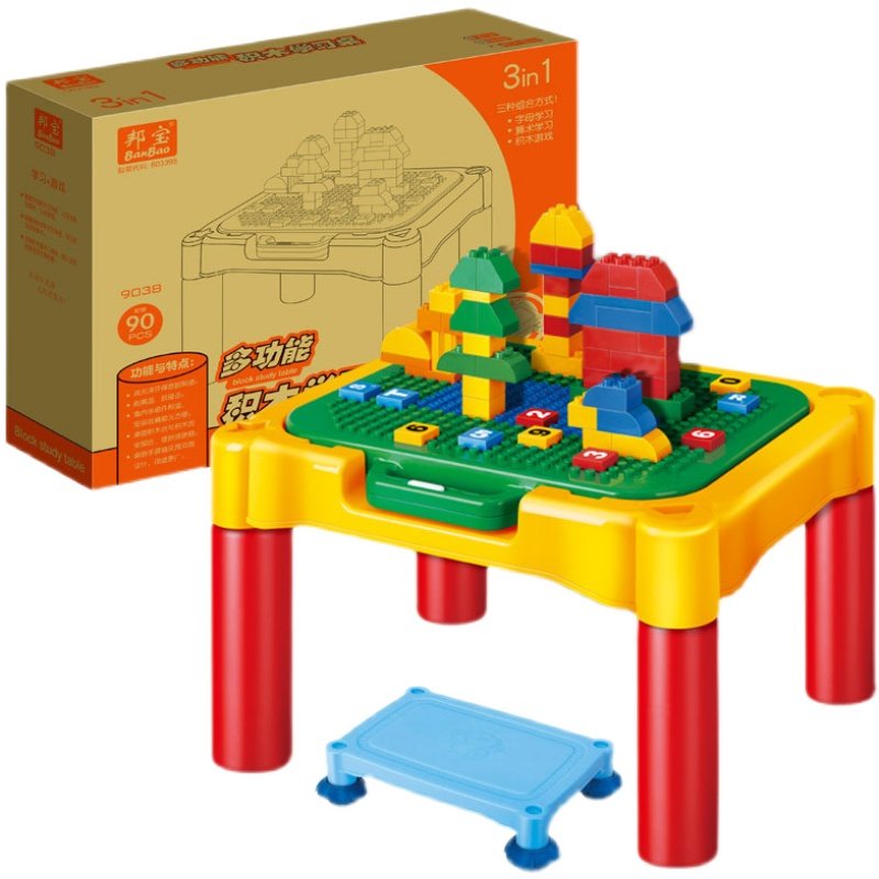 邦宝多功能积木桌子大颗粒儿童中性拼插玩具桌宝宝益智拼装游戏桌,淘宝优惠券,粉丝福利购,淘宝优惠卷