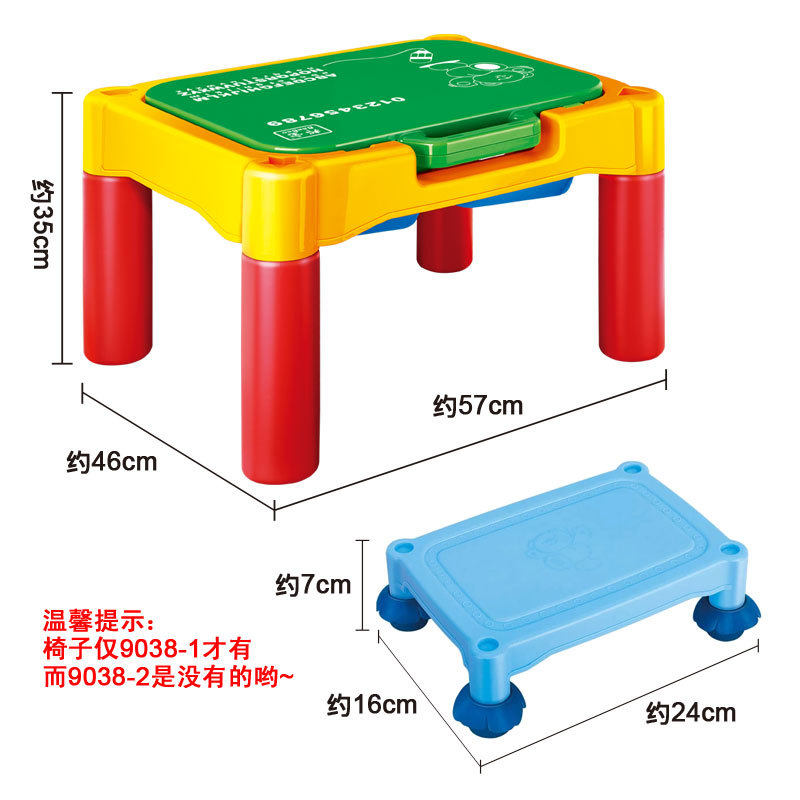 邦宝多功能积木桌子大颗粒儿童中性拼插玩具桌宝宝益智拼装游戏桌,淘宝优惠券,粉丝福利购,淘宝优惠卷