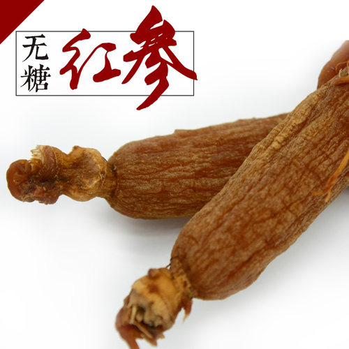 长白山无糖红参整支高丽参别直参吉林红参片中药材正品官方旗舰店 - 图2