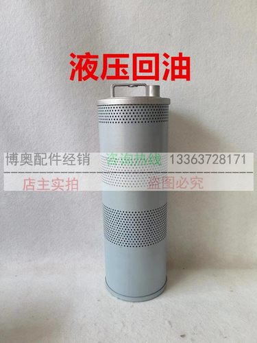 山推挖掘机60 75-9A久保田发动机油滤芯柴滤空气滤芯液压滤保养件 - 图2