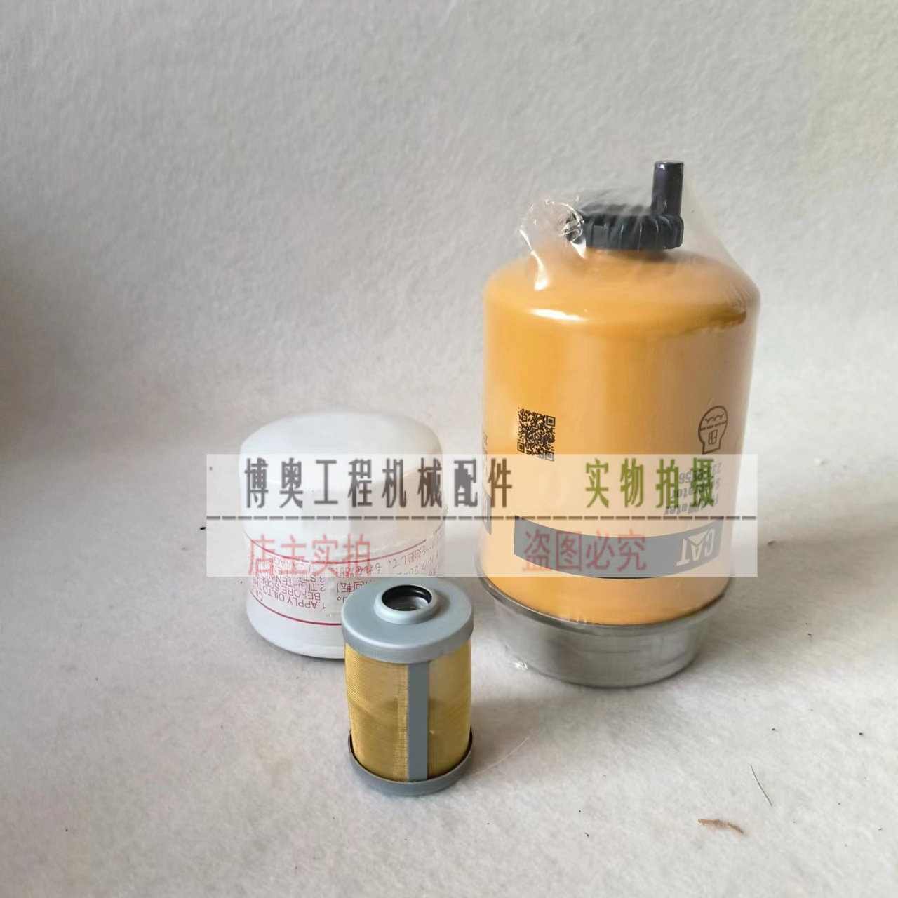 威克诺森EZ17 28微挖掘机油滤芯柴滤芯空气滤芯液压回滤保养配件,淘宝优惠券,粉丝福利购,淘宝优惠卷