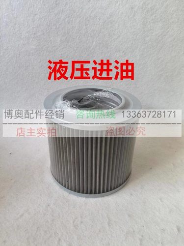 山推挖掘机60 75-9A久保田发动机油滤芯柴滤空气滤芯液压滤保养件 - 图1