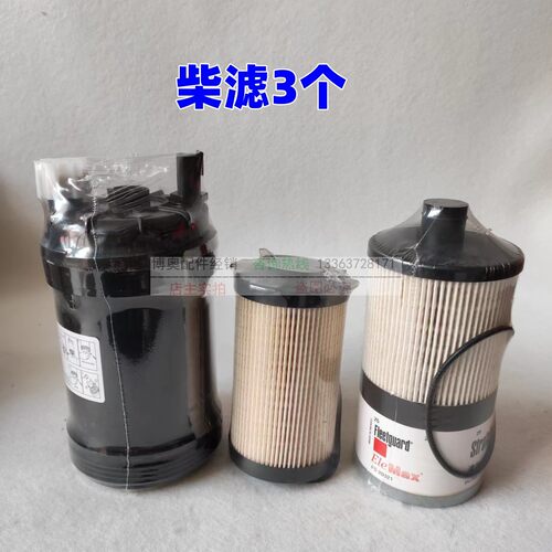 徐工挖掘机200D/205/215DA/270DK机滤芯柴滤油芯空滤液压保养配件 - 图3