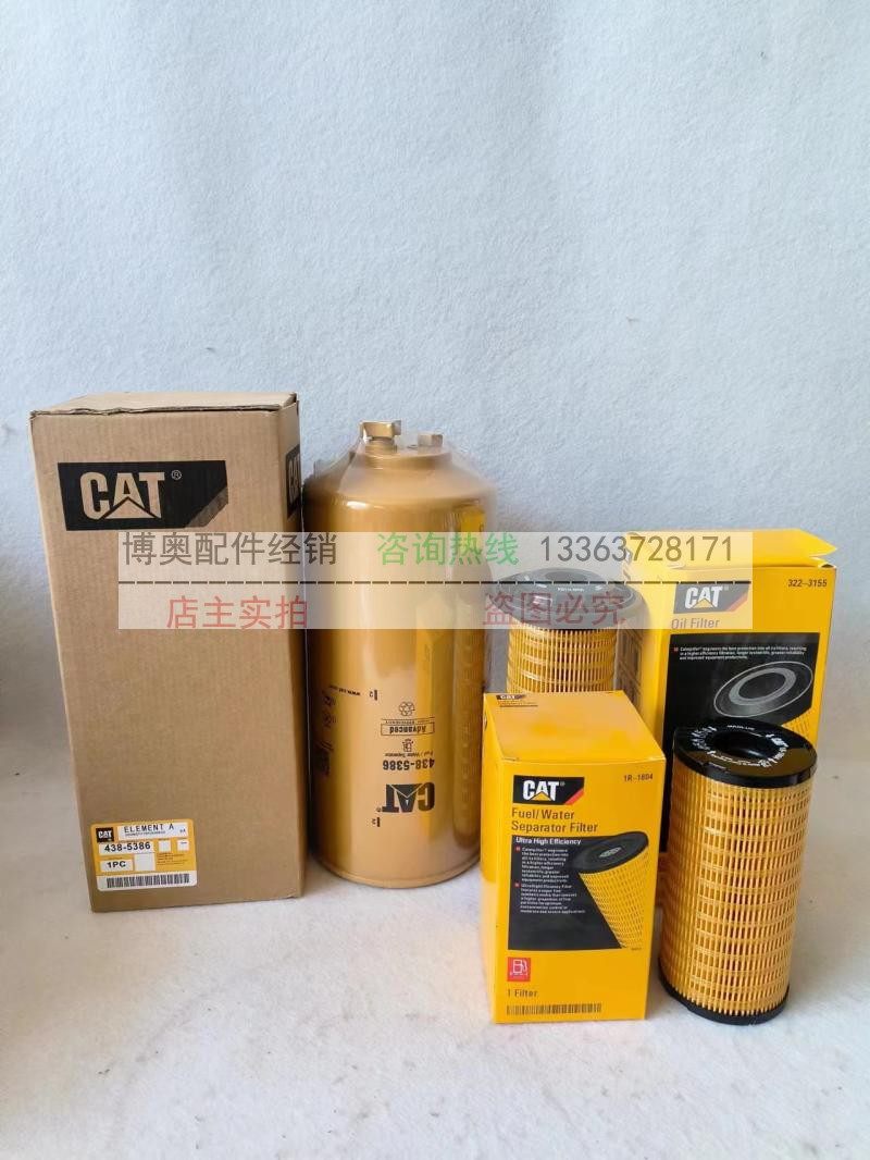 卡特挖掘机312 313D2GC机油滤芯柴滤空气滤芯液压滤大小保养配件,淘宝优惠券,粉丝福利购,淘宝优惠卷