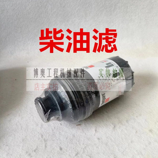 徐工挖掘机135D 155DK康明斯发动机油滤芯柴滤空滤芯液压滤保养件,淘宝优惠券,粉丝福利购,淘宝优惠卷