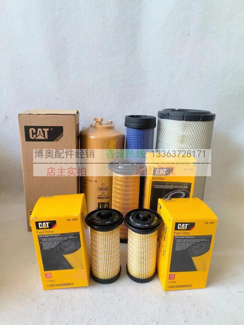 卡特挖掘机312 313D2GC机油滤芯柴滤空气滤芯液压滤大小保养配件,淘宝优惠券,粉丝福利购,淘宝优惠卷