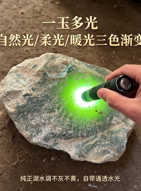 湖水绿老坑冰底手镯手链项链吊坠