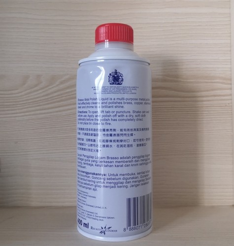 巴素抛光液打磨类擦铜水BRASSO-去除铜锈擦亮-抛光-翻新400ML - 图0