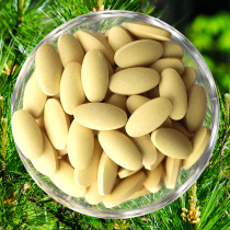 Two 9 fold 16 years old shop Fidelity High-quality Broken Pine Pollen Bean 250 gr loaded with about 500 grain offers
