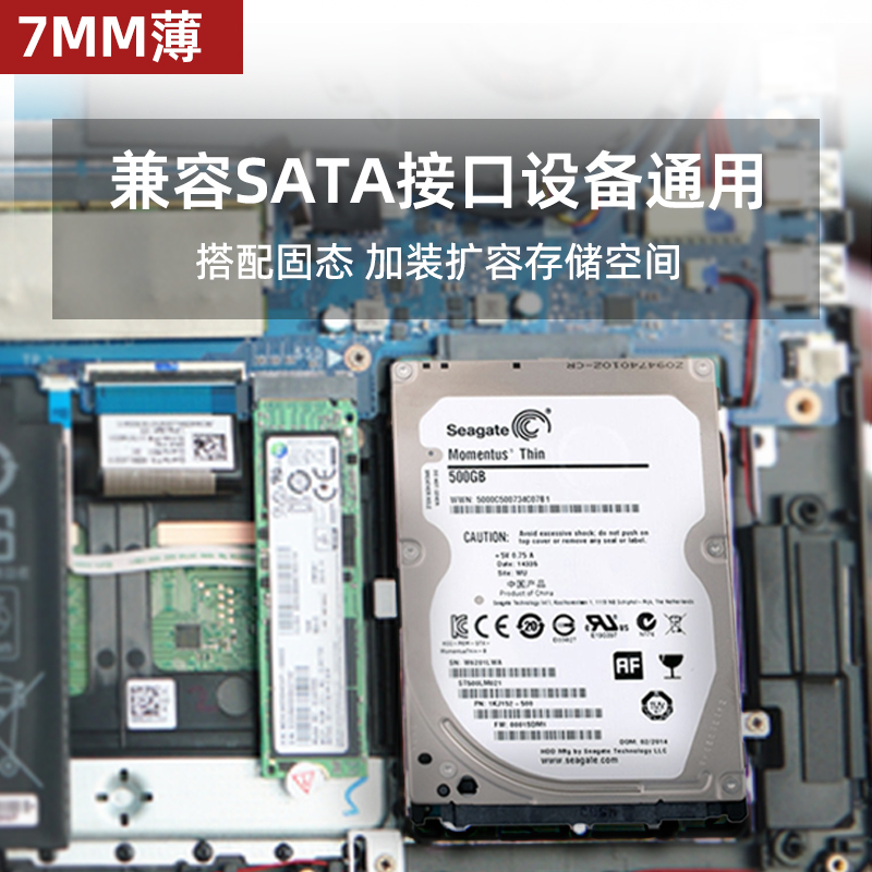 Seagate/希捷 ST500LM021 500G笔记本硬盘7200转32M机械硬盘2.5寸 - 图1