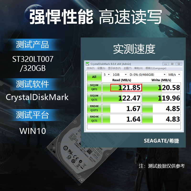 Seagate/希捷 ST320LT007 320G笔记本320gb 7200转2.5寸机械硬盘-图2