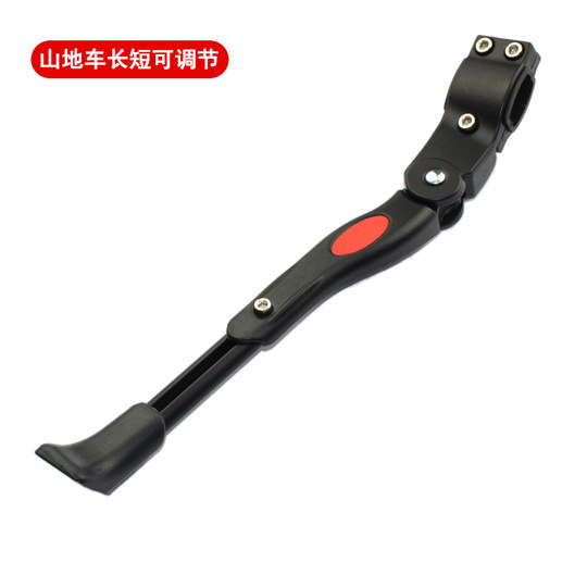 Универсальная опора для ног горного велосипеда, парковочный кронштейн из алюминиевого сплава