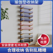 Yoga mat containing foam yoga pavilion Shelving Cabinet Massage Roller Prati Finishing Shelf Wall-mounted