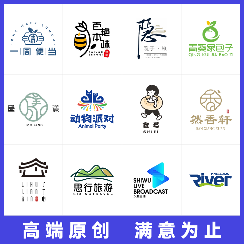 logo设计原创店铺头像公司企业店名品牌卡通定制作图标志字体设计 - 图1