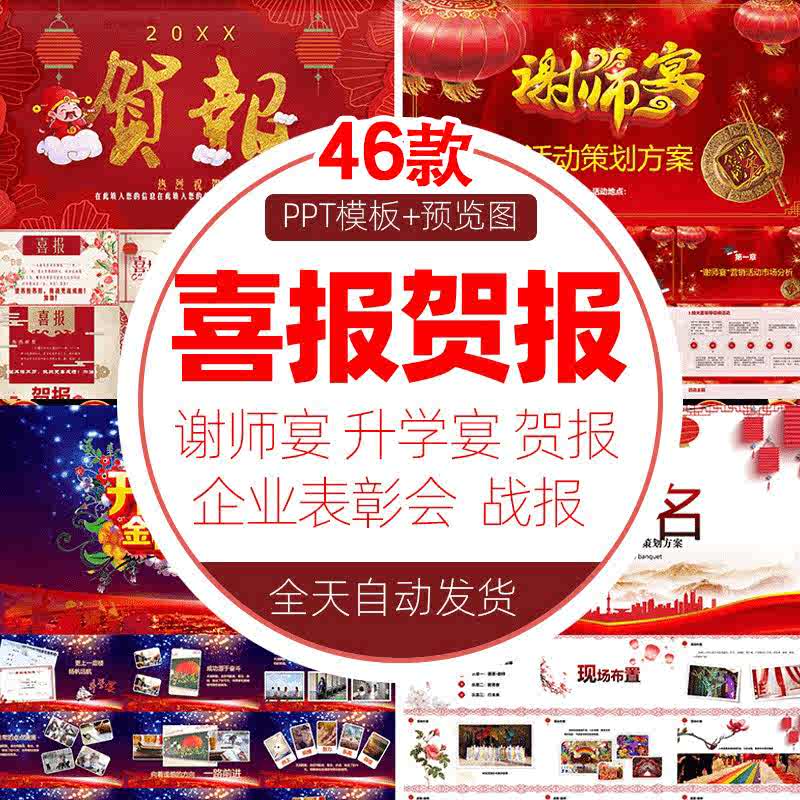 战报 新人首单立减十元 22年8月 淘宝海外 战报 新人首单立减十元 22年8月 淘宝海外
