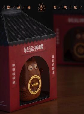 转运神喵桌面摆件实木可爱招财猫转运发财送朋友乔迁结婚生日礼物