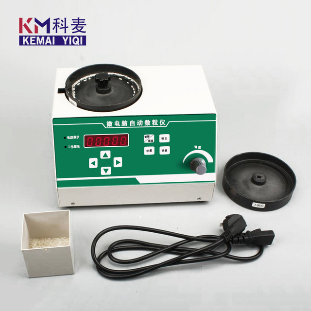 Automatic particle counting meter Seed particle counting meter