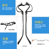 Стала Myopia Men TR90