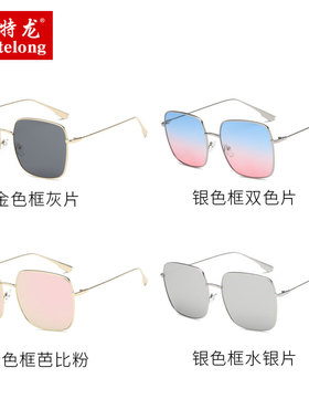 欧美时尚大框墨镜女双色防紫外线太阳眼镜夏季西北旅游防晒护目镜