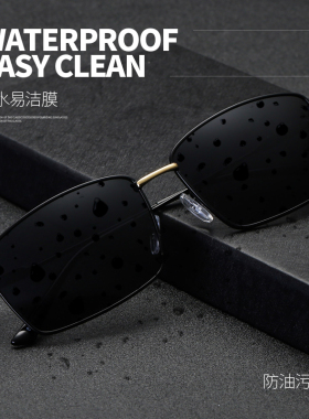 日夜两用男士偏光太阳镜防紫外线