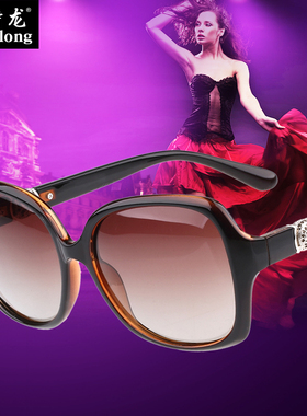 墨镜彩色女士复古风大框太阳眼镜
