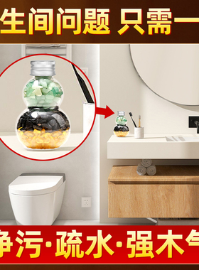 卫生间在东方用三色水晶葫芦摆件