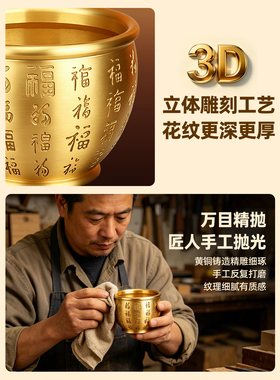 百福缸黄铜米缸聚财招财进宝